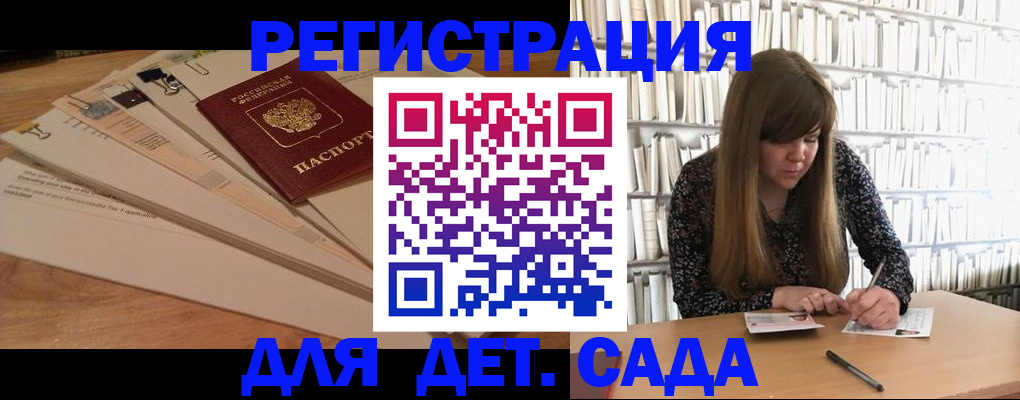 временная регистрация недорого в Пермском крае